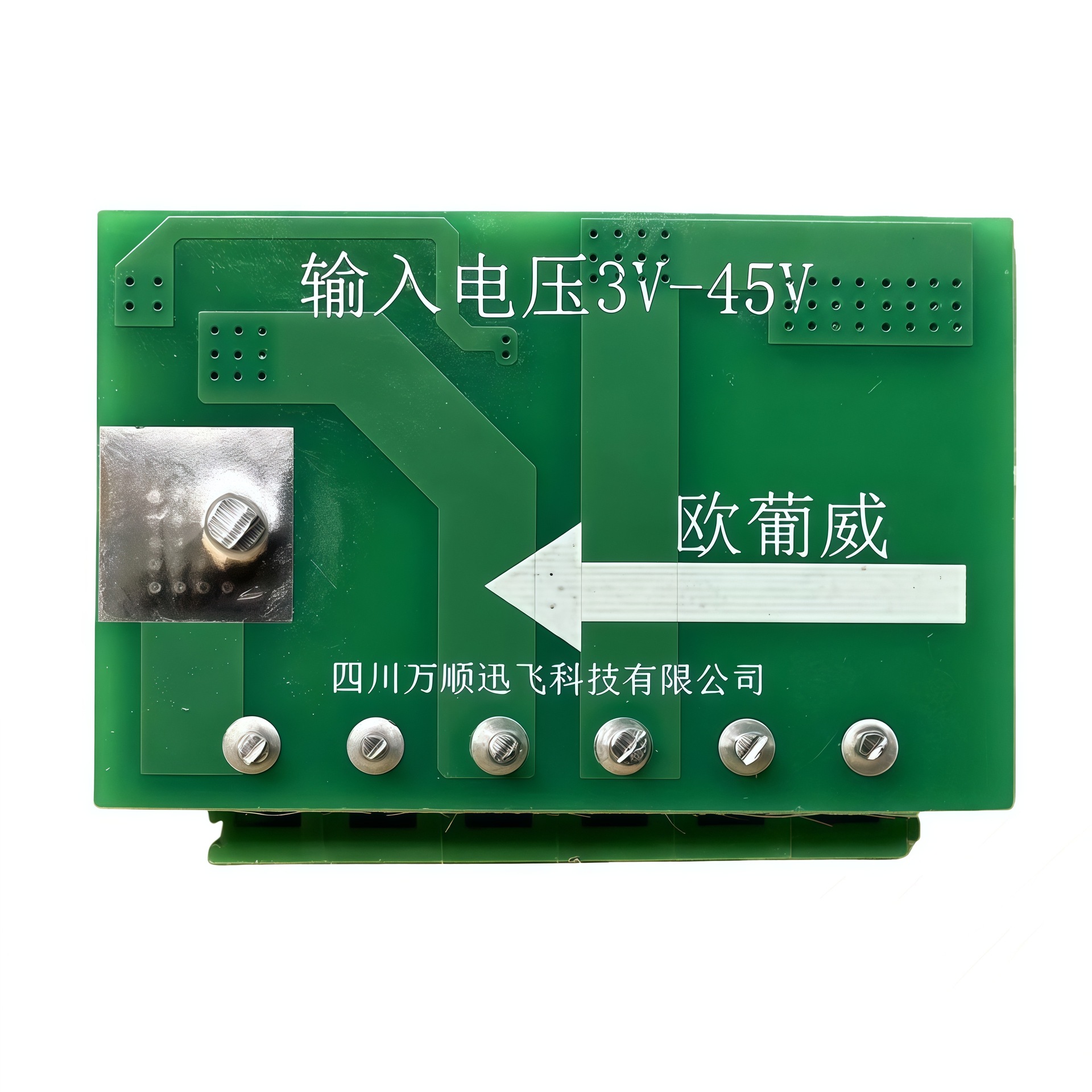 Full automatic solar control circuit board photovoltaic panel solar street light controller circuit board repair solar energy