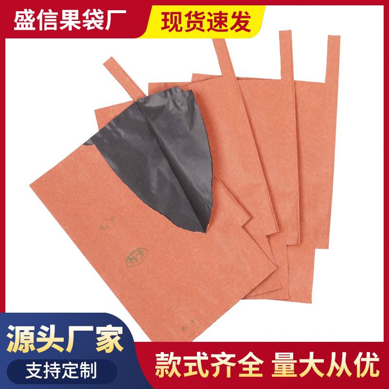 Мешок для фруктов мешок для манго и питахайи большой скидки мешок для вишни желтой груши открытый мешок для птиц и насекомых персика локута цветостойкий