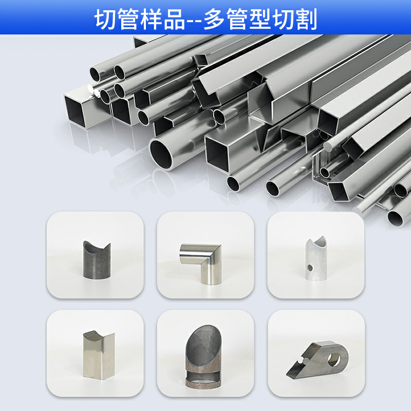 Laser Pipe Cutting Machine Aluminum Alloy Carbon Steel Stainless Steel Square Tube Round Tube Cutting Industrial Grade Precision Laser Pipe Cutting Machine