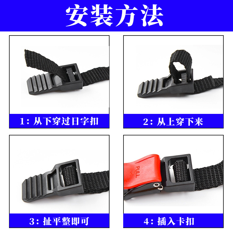 Electric Motorcycle Helmet Chin Strap Buckle Three-Section Buckle Lock Pin Clip Safety Buckle Accessories Universal