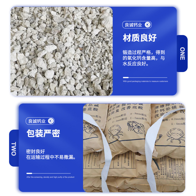 Wholesale Bulk Quicklime Powder Water Treatment Quicklime Block Industrial Construction Desiccant Block Calcium Oxide Granules