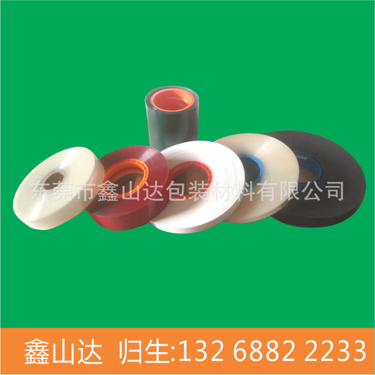 PE automatic end band packaging band transparent packaging OPP film with hot melt machine strapping band packaging tape
