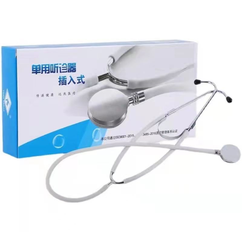 Stethoscope Medical Jianling Brand Medical Student Cardiology Pediatric Pregnant Women Fetal Movement Fetal Heart Rate Discriminator Heart and Lung Pulse