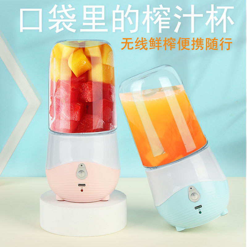 Explosive Portable Juicer Household Fruit Small Rechargeable Mini Electric High Temperature Resistant Cup Body Fresh Fried Juice Cup