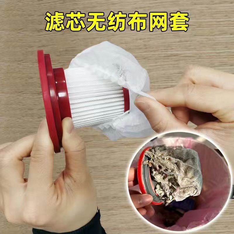 Disposable Non-Woven Fabric Neat Filter Household Handheld Vacuum Cleaner Universal Accessories 100 Pieces Neat