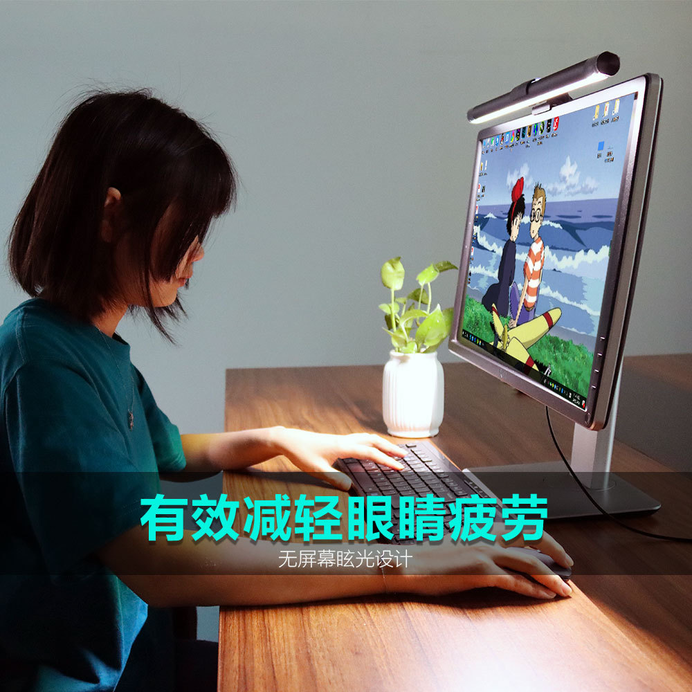 Hot led double-sided luminous display hanging light eye protection anti-blue light screen fill light office computer desk lamp