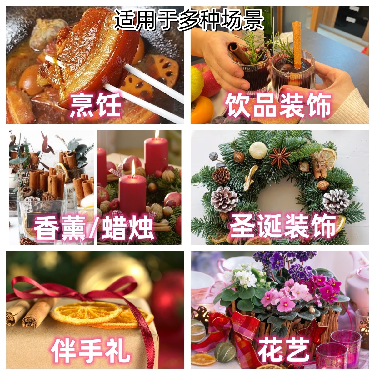 Cinnamon Cinnamon stick cinnamon powder Guangxi peeling cinnamon boutique tobacco osmanthus craft decorations boiled red wine