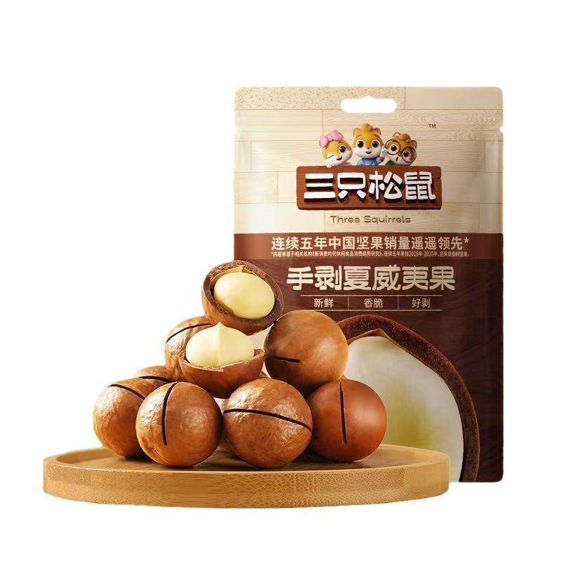 Three squirrels Hawaiian fruit 36g thin shell cream flavor net red nuts casual roasted nuts dried fruit snacks wholesale