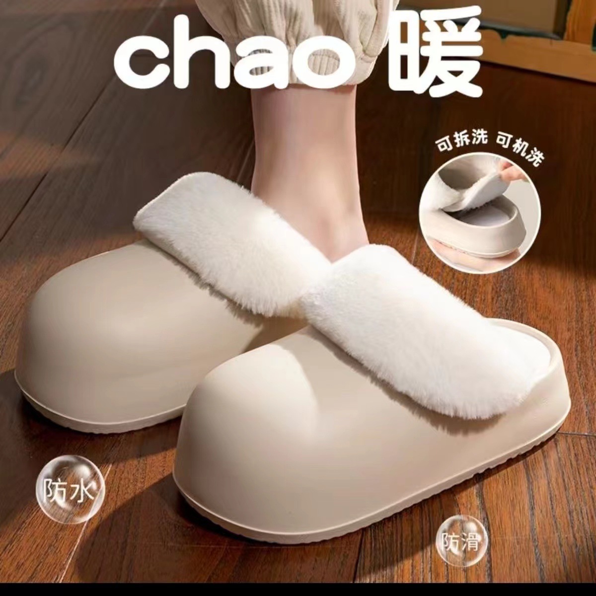 Waterproof Slippers Women's New Autumn and Winter Removable Home Non-slip Indoor Home Use Thick Bottom Slip-on Feces-feeling Cotton Slippers
