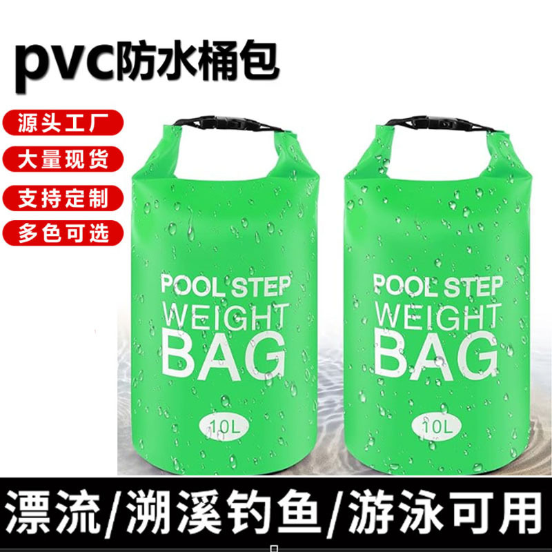 Outdoor Waterproof Bucket Backpack Portable Camping Dry Bag Swimming Pool Step Counterweight Sand Bag 10L Large Capacity Waterproof Bag