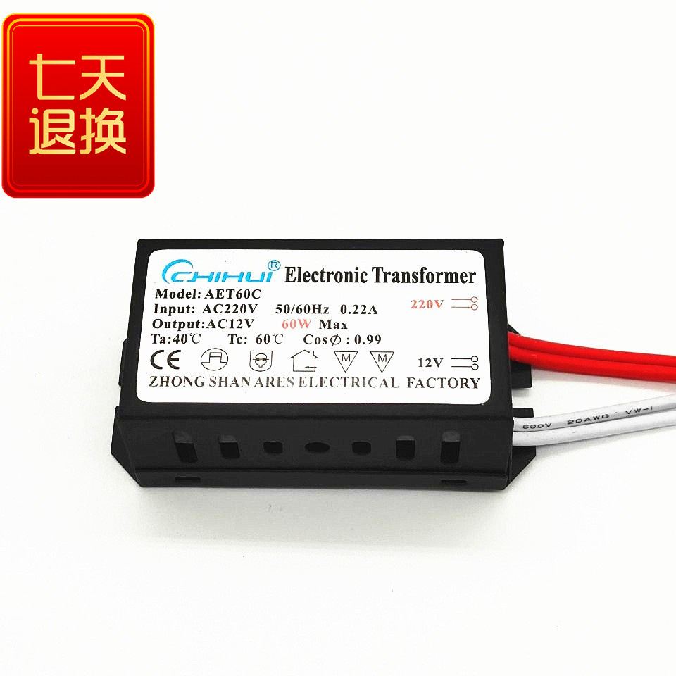 G4 Halogen Lamp Bead Electronic Transformer 12V20W Quartz Spotlight Cup Led220V to 12V Power Supply Energy-Saving Single-Phase