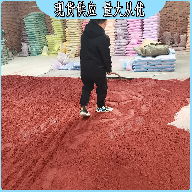 Factory wholesale cloisonne enamel sand quicksand photo frame sand children's sand painting sand bottle sand 1kg 72 color stained sand