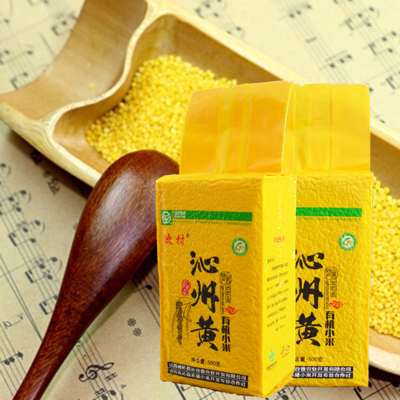 Coarse Grain Yellow Millet Vacuum Packed 500g Shanxi Original Shimura Brand Whole Grain Confinement Porridge Qinzhou Yellow Millet