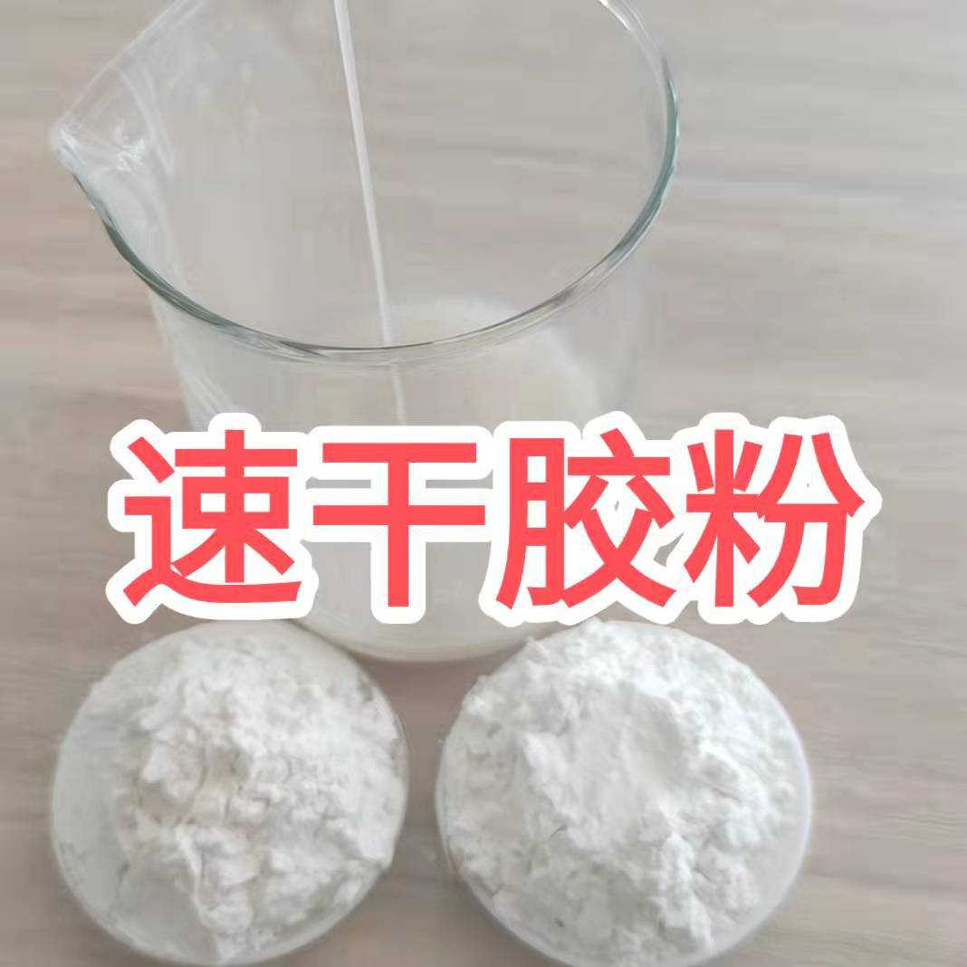 The Proportion and Performance Characteristics of Honeycomb Cardboard Glue Are High Quality, Low Price, Quick Drying and Firm Bonding