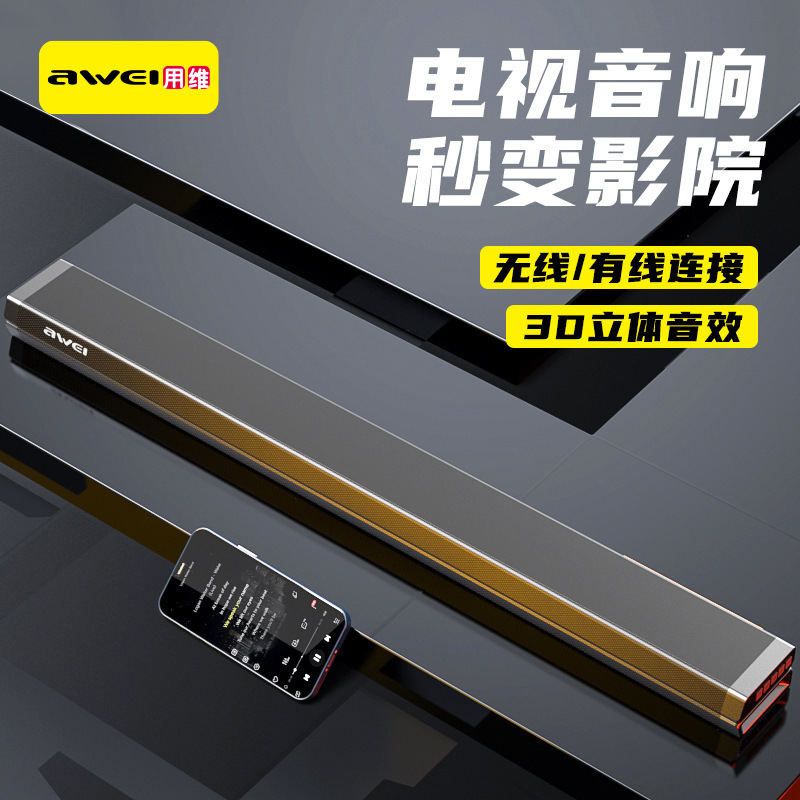 Awei Uses Wei Модный Эхо Стеновой Аудио K Песня Домашний Театр Гостиная с Bluetooth Домашний 3D Об Surround Динамик