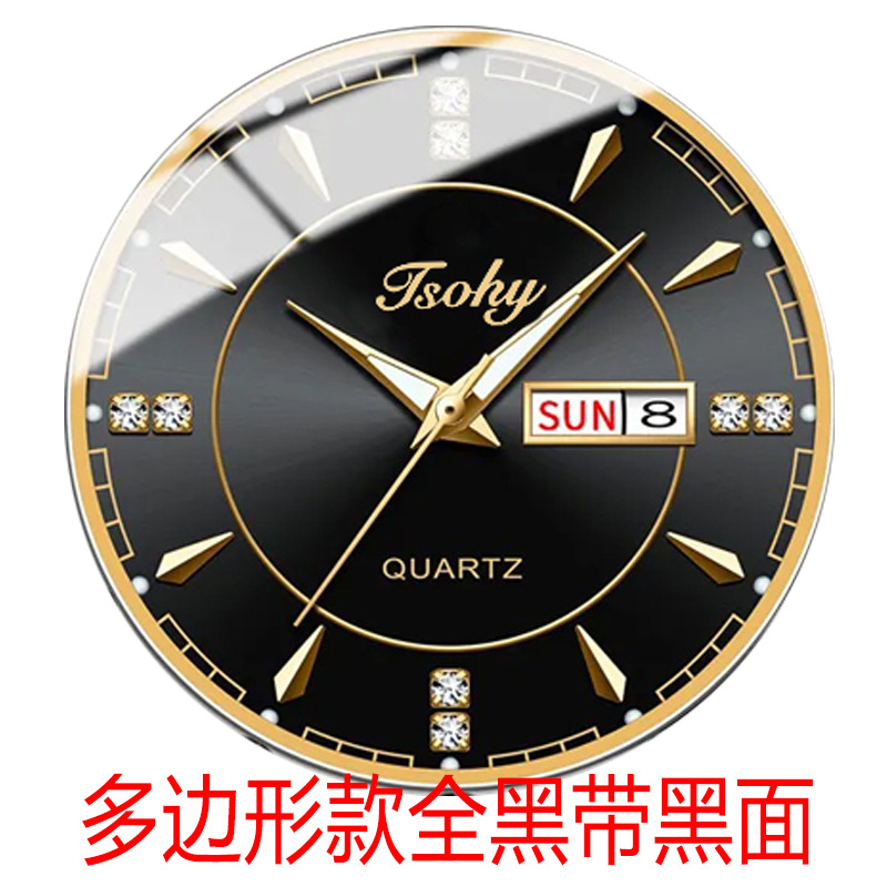 2023 new watch men's multi-functional quartz strap calendar fashion waterproof Student Steel Belt Men's Watch cool