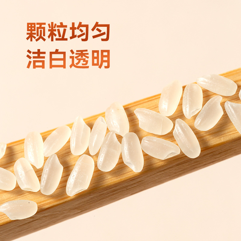 Shuangyang Hao Xiaocheng Rice 5kg