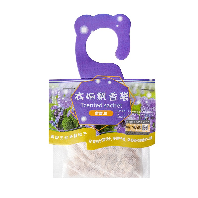 Xiangmanfen factory lavender sachet wardrobe fragrance bag wardrobe fragrance bag wardrobe fragrance bag wholesale