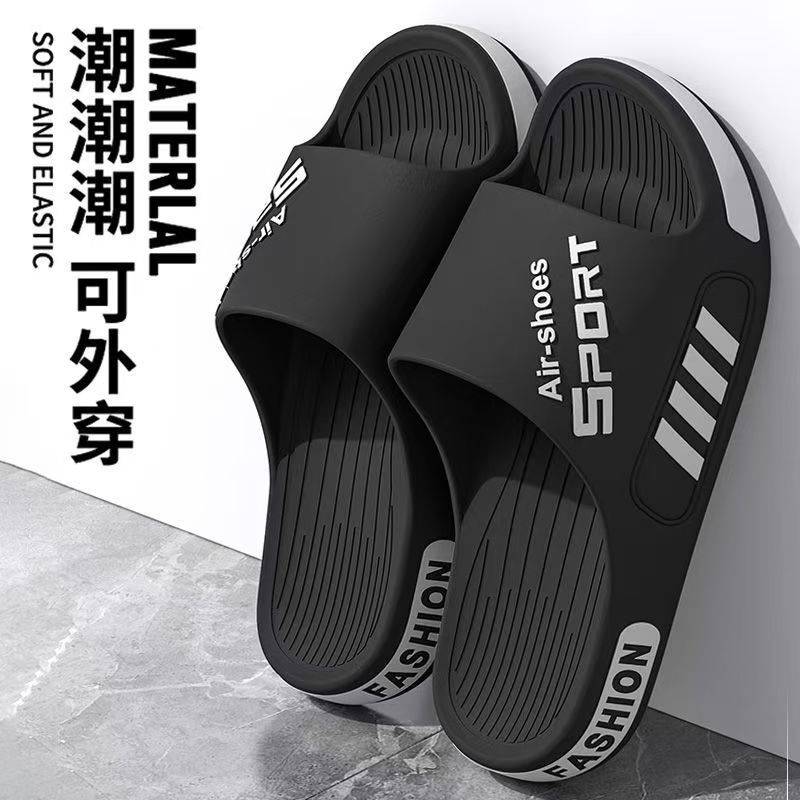 Anti-Slip, Anti-Odor, Silent Slippers for Men, Summer Outer Wear, Antibacterial New Style, Indoor Home Slippers for Men