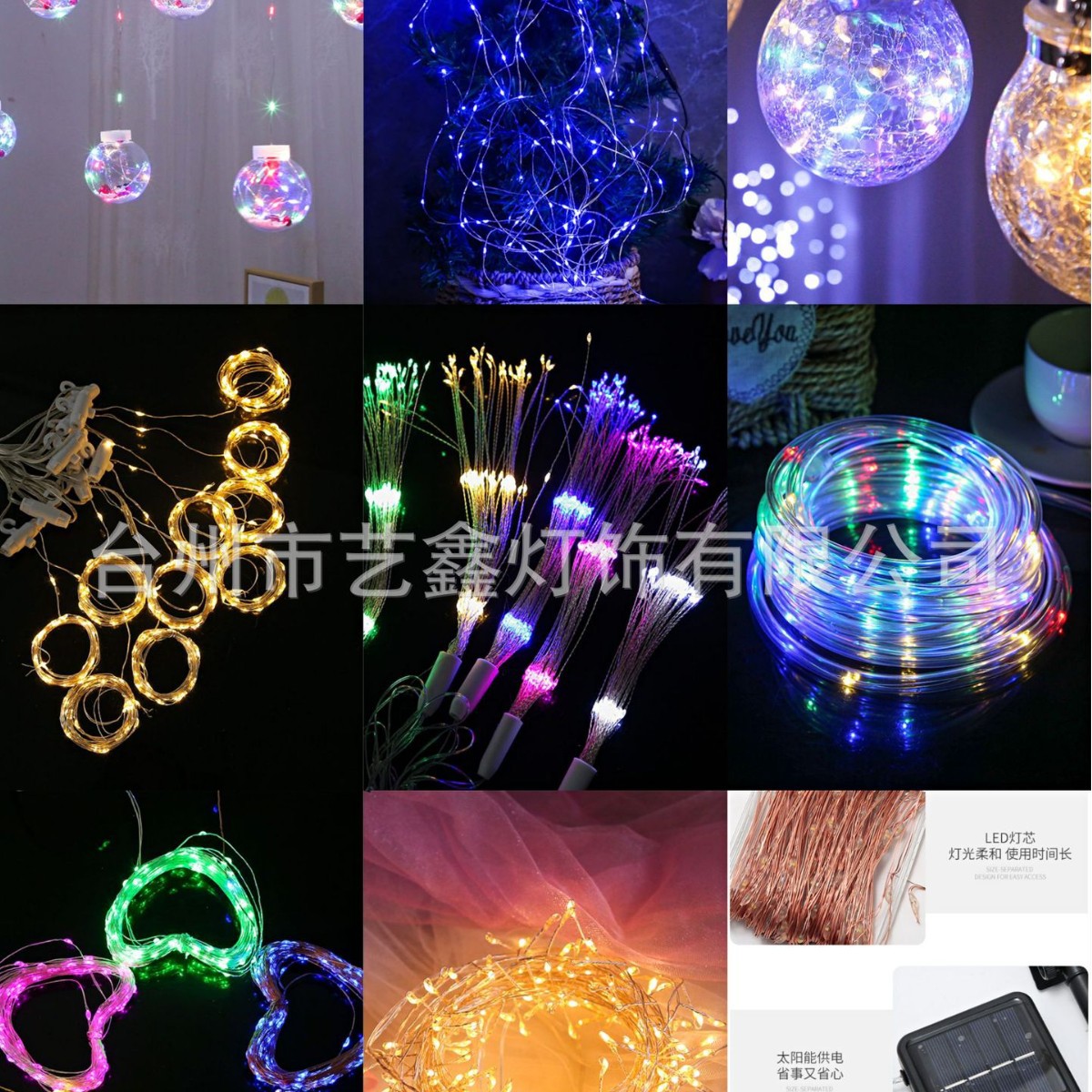 led bare string copper wire lamp, running water, synchronous flash, fireworks lamp, Christmas Holiday Decoration lamp