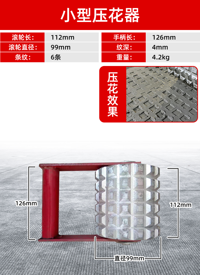 Manual Grooving Machine for Concrete Roads, Cement Roads, and Pavement Embossing Roller