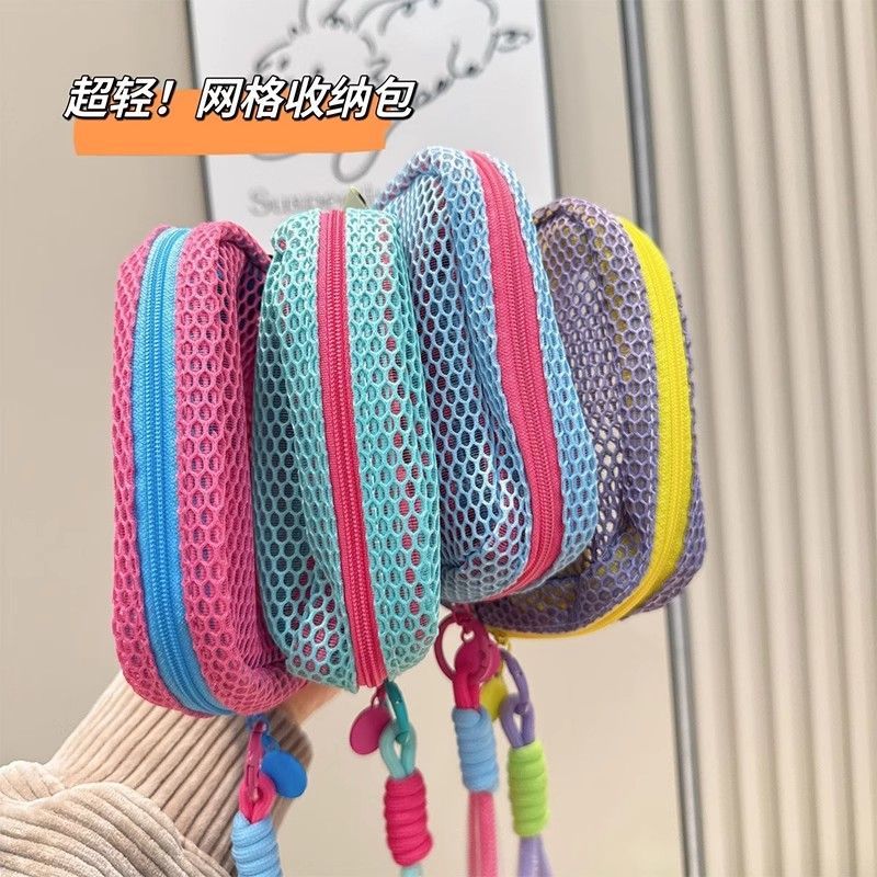 Cross-Border Dopamine Grid Tofu Bag Dust-Proof Portable Storage Bag Mesh Cosmetic Bag Travel Storage