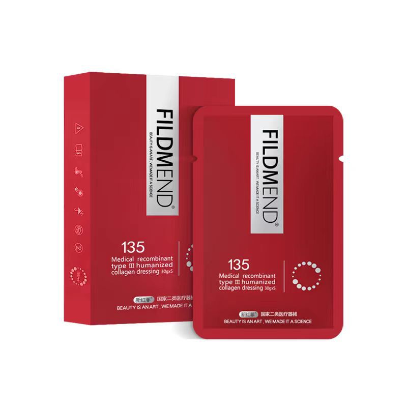 New Hongfei 135Ha + Facial Mask Medical Cold Compress Patch Micro-Needle Water Light Postoperative Repair Hydrating Moisturizing Sensitive Redness