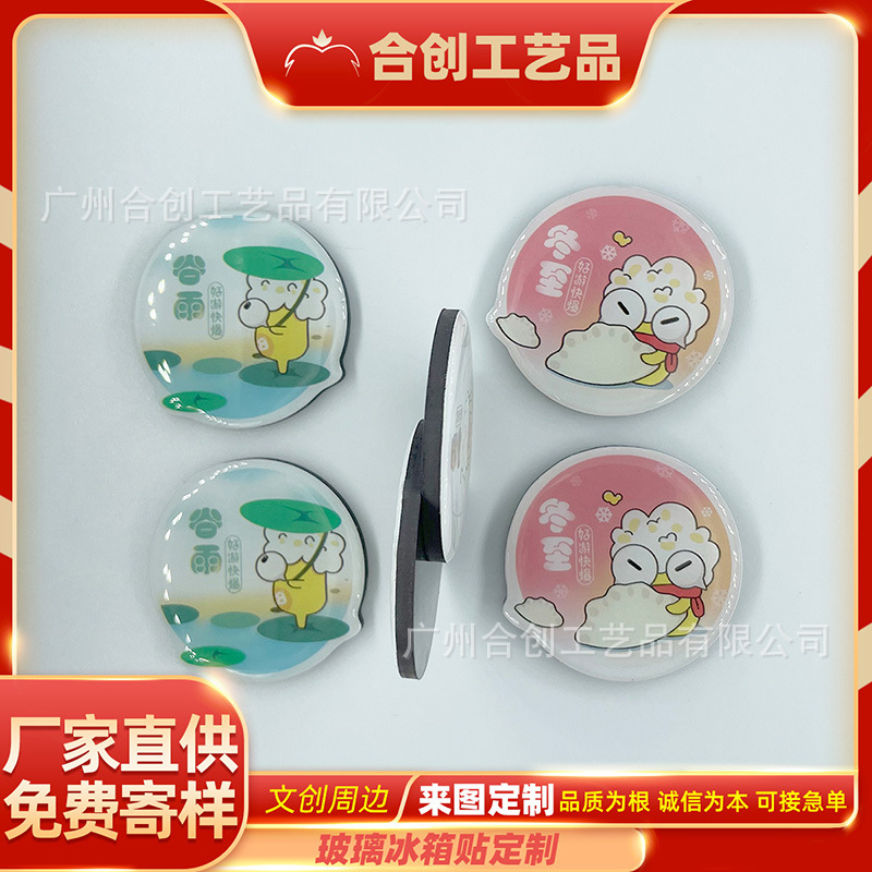 Refrigerator Magnets DIY Creative Crystal Glass Refrigerator Magnets Magnetic Stickers Photo Souvenirs Gifts Made from Pictures