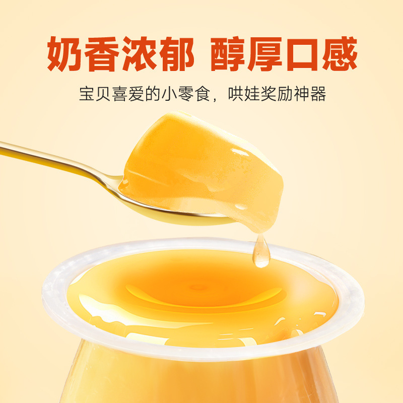 Qiao Ma 118g Milk Egg Pudding Leisure Snacks Fried Yogurt Lactic Acid Bacteria Hand Gift Original Cheese Strawberry