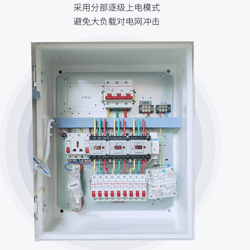 Led Display Plc Intelligent Distribution Box Complete Set of 380V Remote Central Control Multi-Function Distribution Cabinet Timing Control Cabinet