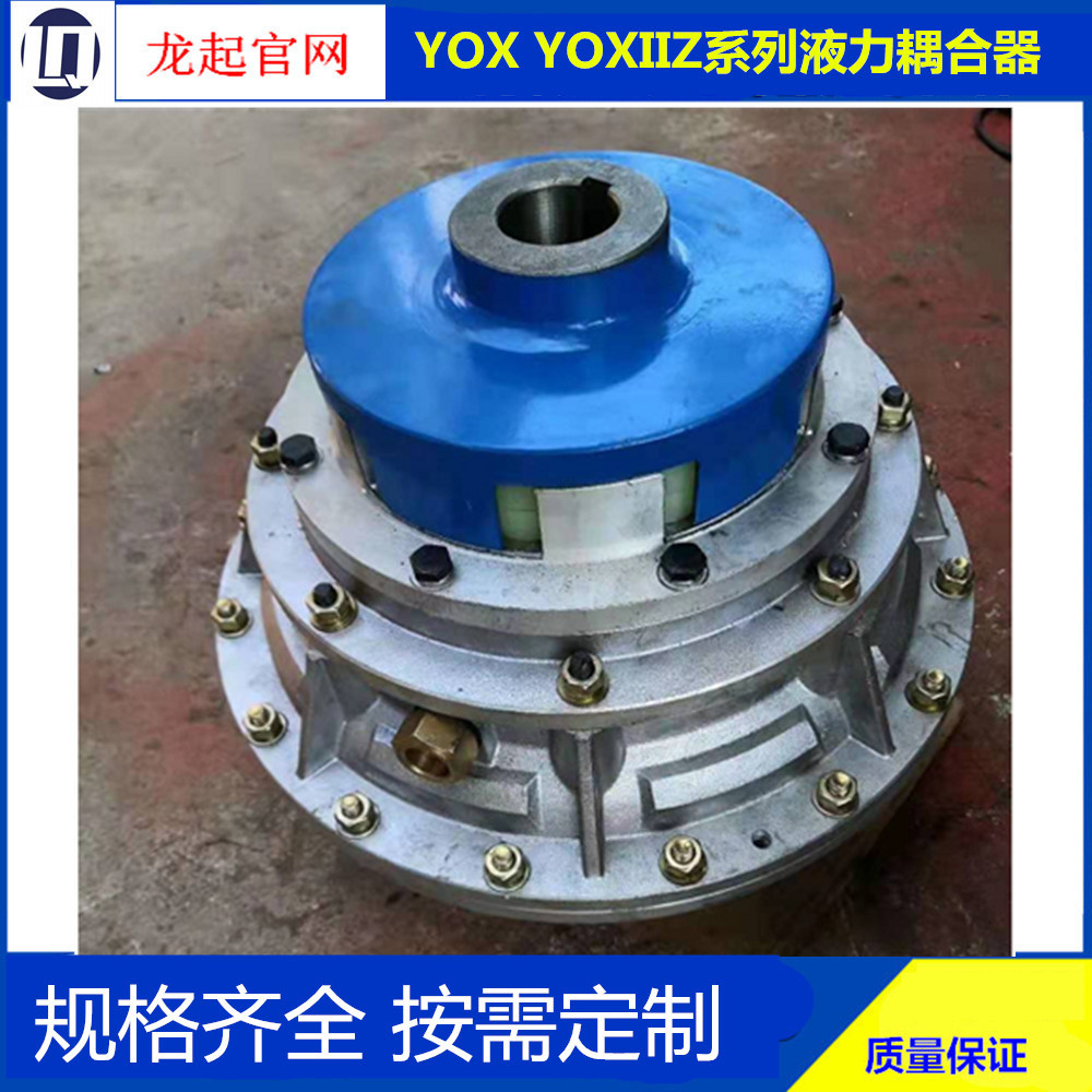 Yoxiiz Yoxii Hydraulic Coupler Yox400 450 500 560 1000 Hydraulic Coupler