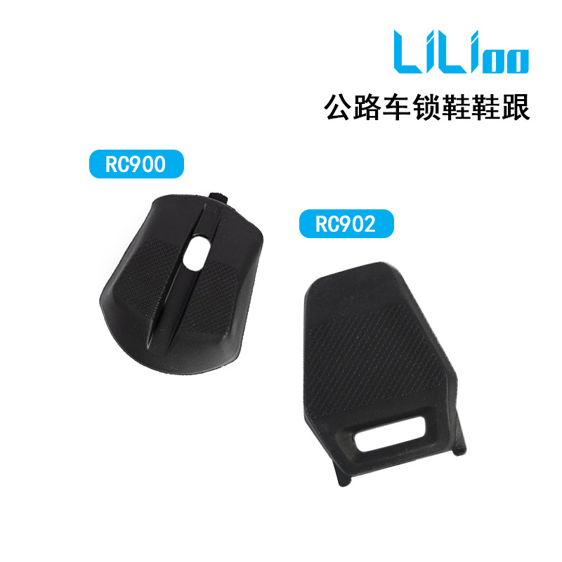 Lilioo Adapts to C901 Rc902 Rc903 Road Bike Lock Shoes and Can Replace Heel Pads to Repair Heels