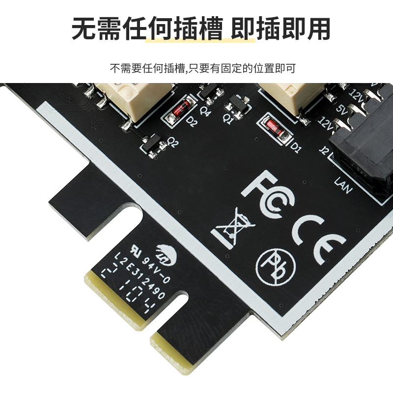 Gigabit physical hard disk isolation card hard disk power isolation card switch dual network isolation card