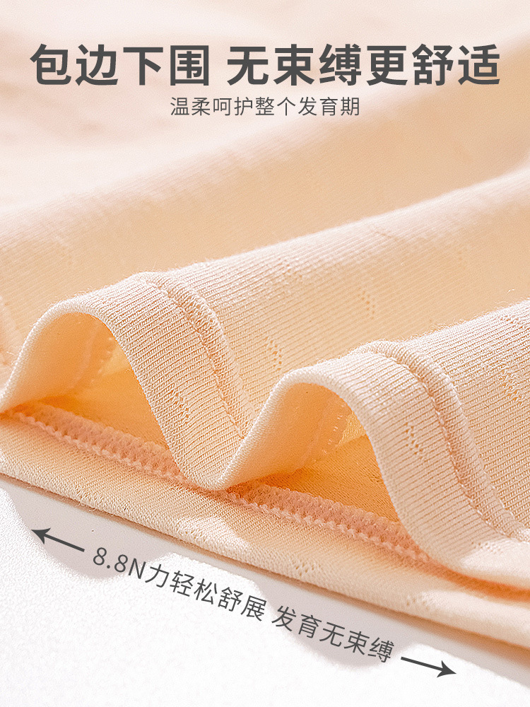 Carefully Selected Small Vest Female Students Development Period 7-12 Years Old Girls Intimates Junior High School Girls Ice Silk Suspender Bra Summer