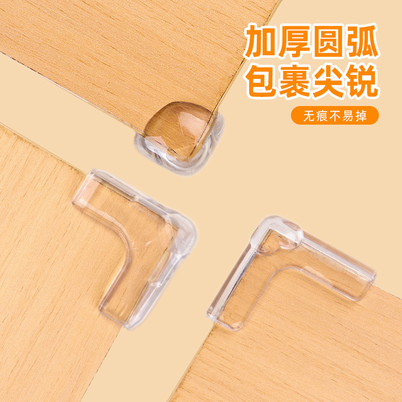 Transparent anti-collision corner protector manufacturers children's silicone protective equipment children's glass tables and chairs table corner protective cover wholesale