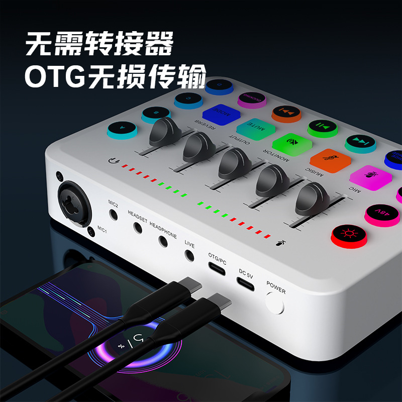 Cross-Border Rgb Live Sound Card Mobile Phone Computer 48V Phantom Power Supply Karaoke Singing Mixer