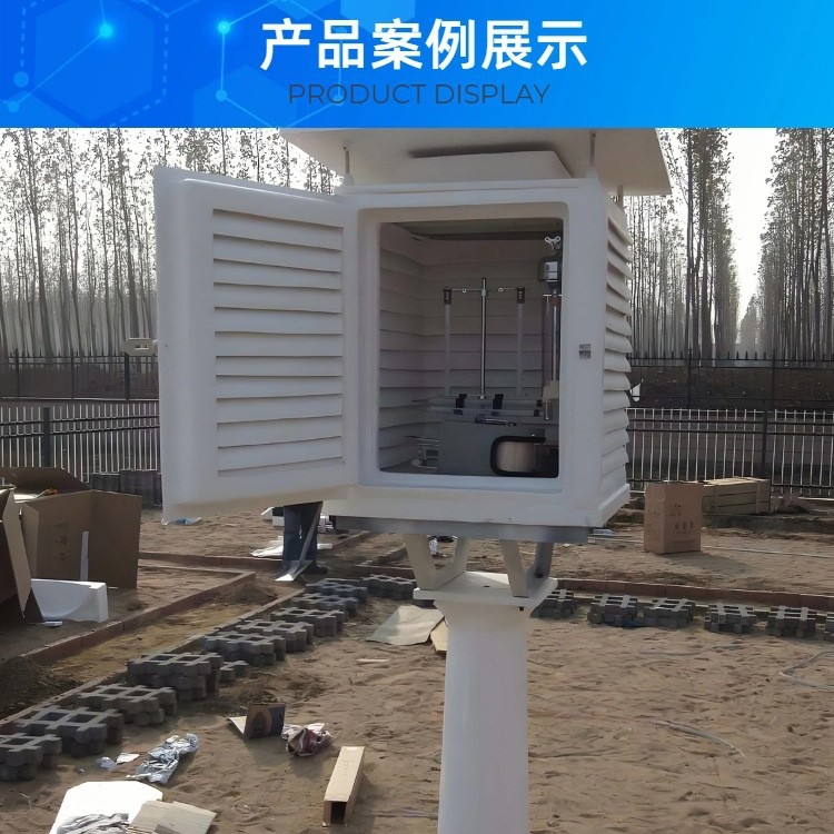 Corrosion-Resistant Lightweight Fiberglass Shutter Box for Outdoor Waterproof and Dustproof Weather Monitoring Stations