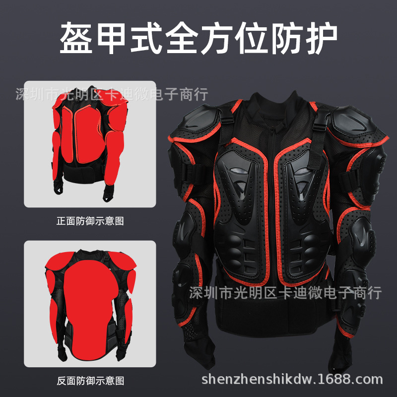 Cycling Armor Outdoor Products Equipment Armor Armor Factory Motorcycle Armor Riding Armor