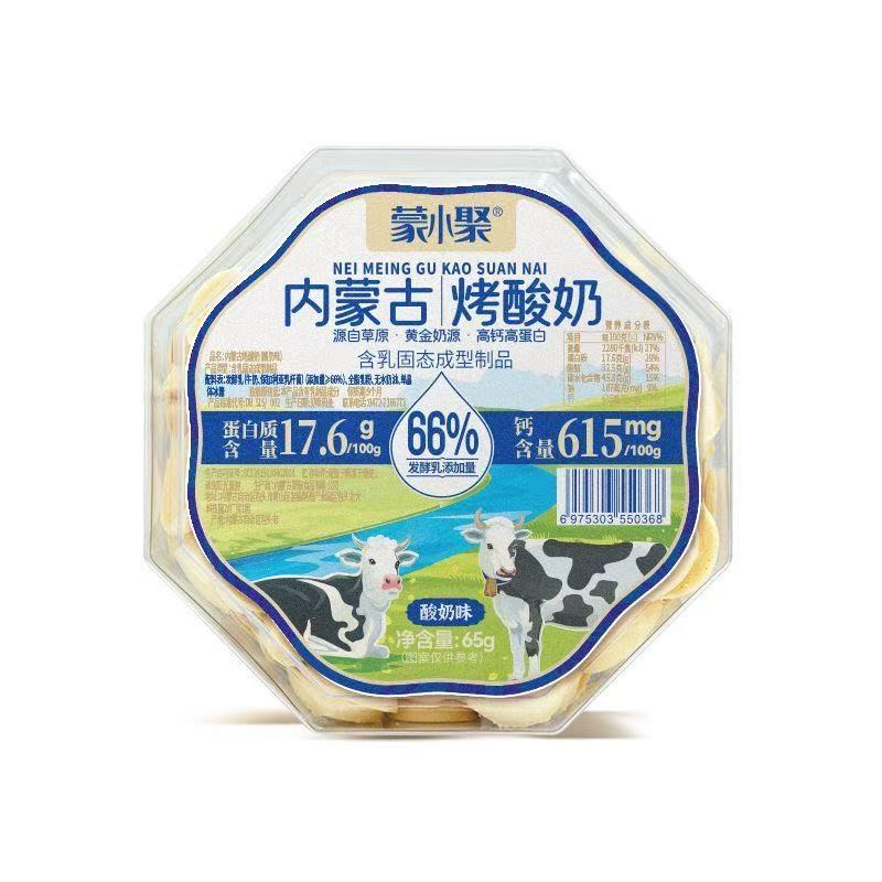 Meng Xiaoju Roasted Fresh Milk Roasted Yogurt 65g High Calcium Grassland Inner Mongolia Specialty Xinjiang Roasted Milk Skin Original Yogurt Flavor
