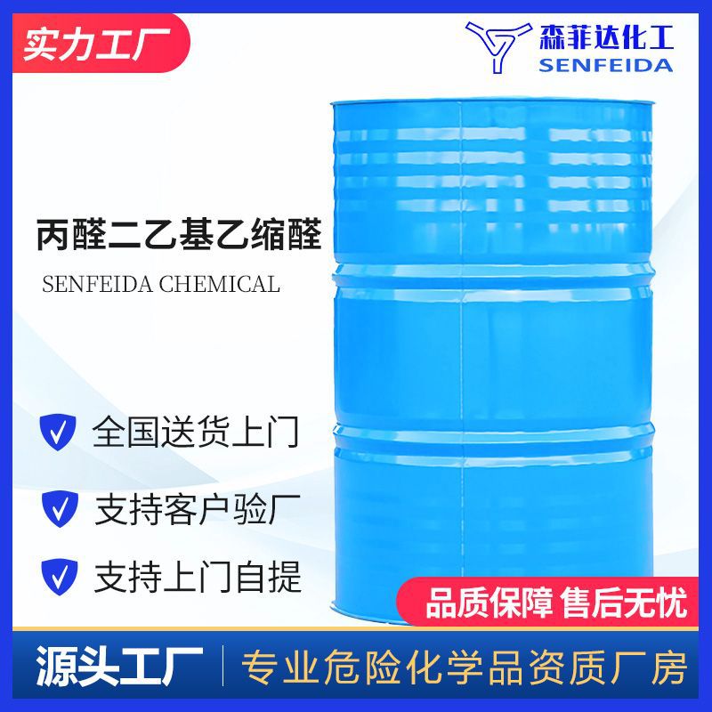 Пропилальдегид, диэтиловый ацеталь 3,3-диокси-1-пропил ацеталь 10160-87-9