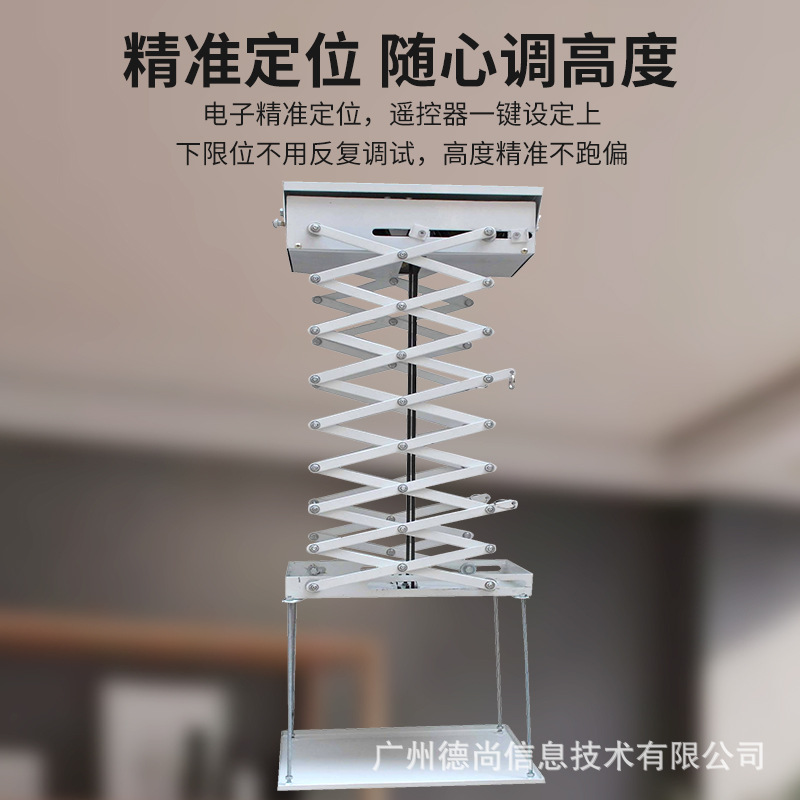 Projector Electric Lifting Bracket Remote Control Projector Camera Telescopic Hanger Hidden Smart Embedded
