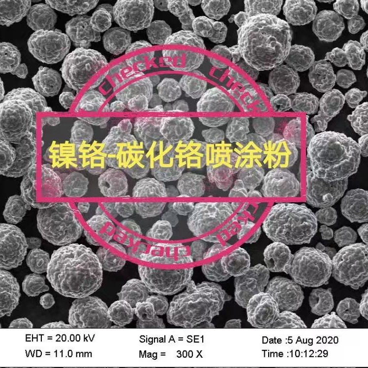 Прямые поставки завода горячего напыления никель-хрома — порошок карбида хрома