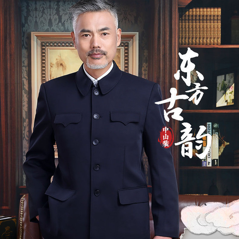 Middle-aged and elderly Zhongshan clothing men's spring and autumn old-fashioned Zhongshan clothing for the elderly Chinese style men's coat dad's clothing