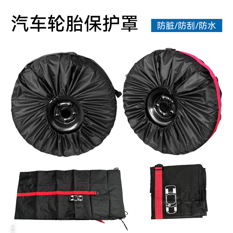 Cross-Border Hot Selling 190t Polyester Taffeta Tire Cover Car Spare Tire Cover Snow Tire Storage Bag Wheel Cover Protective Cover