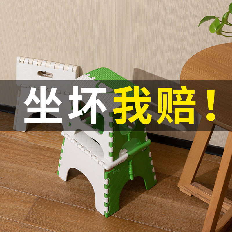 Large Children's Outdoor Hand-Held High-Quality Thickened Plastic Folding Small Square Stool Household Multi-Functional Plastic Stool
