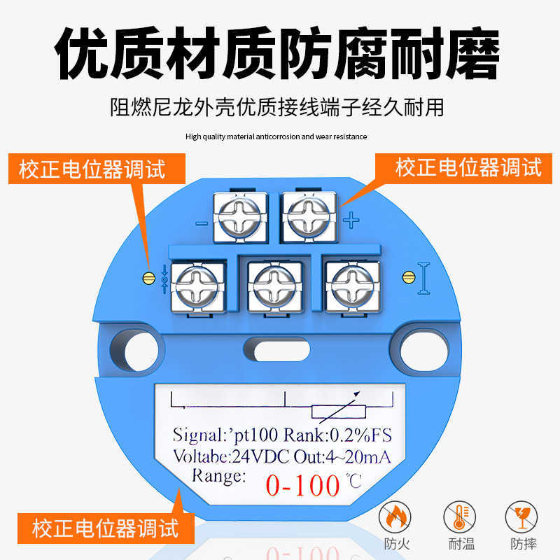 Pt100 Temperature Transmitter Supplies Integrated Temperature Transmitter Module 4-20Ma Output Sensor