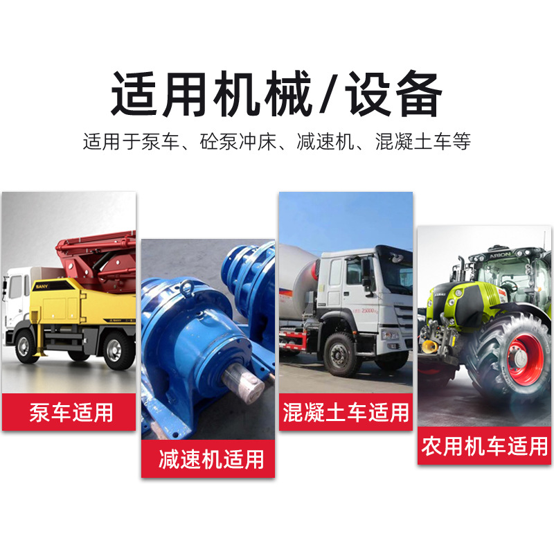 No. 0, No. 00, No. 000 Grease Caterpillar Semi-fluid Butter Pump Truck Punch Reducer Lubricating Oil Butter Bomb