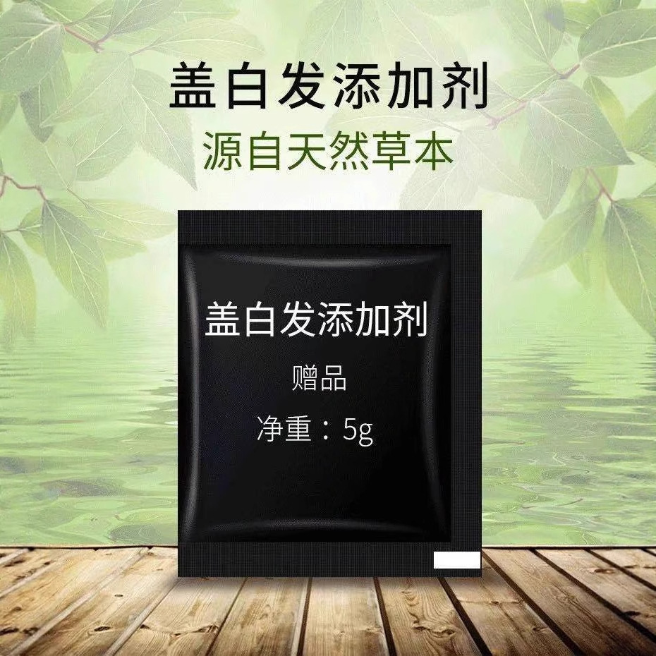 Color Additive for Covering Gray Hair, Base Color Companion in a Bag, One Color for Covering Gray Hair, Black Hair Dye in a Bag