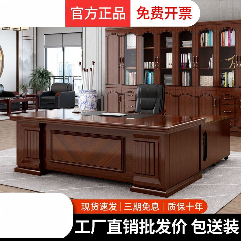 Simple Desk Boss Desk President Desk Manager Desk Director Executive Desk Single Office Desk and Chair Combination Furniture
