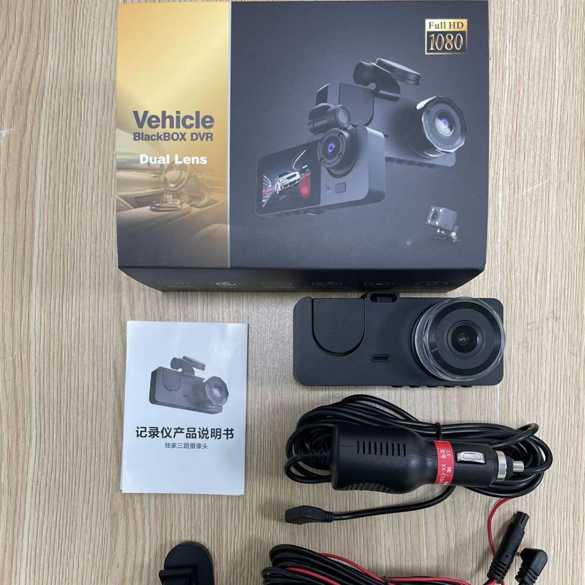 Cross-Border 2inch Y15 Private Model Three-Way Three-Lens Ips Screen High-Definition 1080P Wide-Angle Driving Recorder Car Camera